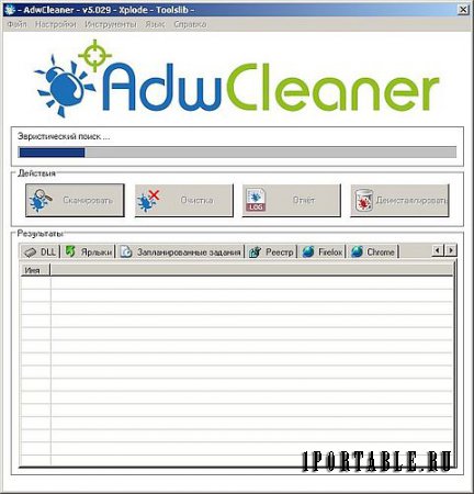 AdwCleaner 5.029 Rus Portable – удаление нежелательного ПО из компьютера