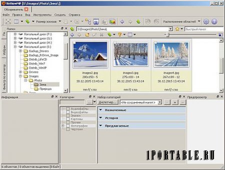 XnViewMP 0.78 Portable (x86) - продвинутый медиа-браузер, просмотрщик изображений, конвертор и каталогизатор