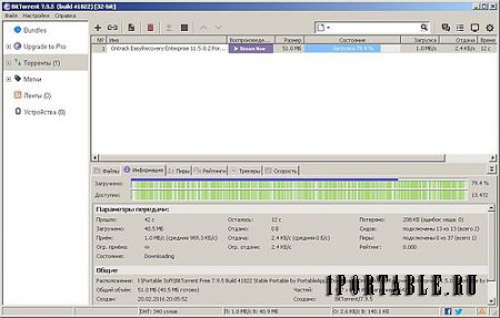 BitTorrent 7.9.5 Build 41822 Portable by PortableAppZ – загрузка файлов из сети Интернет