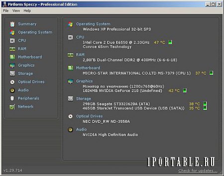 Piriform Software dc1.03.2016 Portable - комплексное обслуживание компьютера