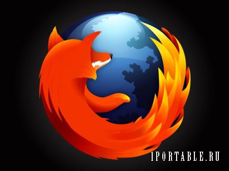 Mozilla Firefox 45.0 Rus Portable - отличный браузер