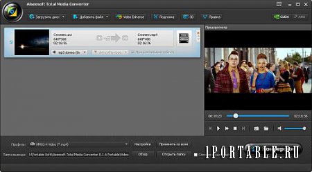 Aiseesoft Total Media Converter 8.1.6 Portable by TryRooM – медиа/DVD конвертер + видео редактор + видеоплеер