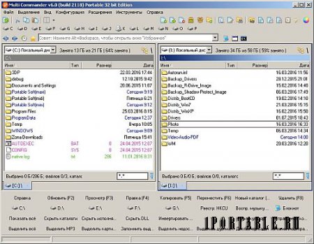 Multi Commander 6.0.0 Build 2118 Portable (x86/x64) - продвинутый файловый менеджер