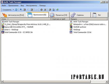 AnVir Task Manager 8.0.4 Final Portable by Portable-RUS - управление приложениями, процессами, службами