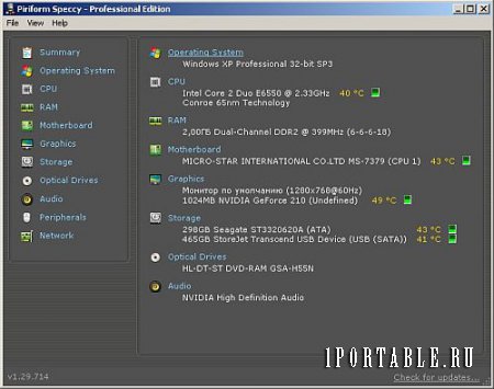 Piriform Software dc07.2016 Portable by PortableAppZ - комплексное обслуживание компьютера