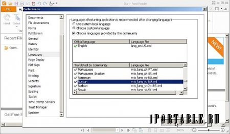 Foxit Reader 8.0.2.805 Portable by PortableApps - просмотр электронных документов в стандарте PDF