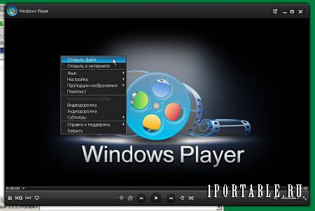 Windows Player 3.4.0.0 Portable by PortableApps - Инновационный программный видеоплеер