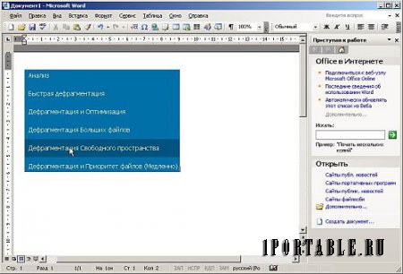 Kleptomania 4.0 Private Portable - инструмент для захвата/распознавания текста и графики