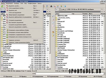 Total Commander 9.0 b17 Portable (PortableAppZ) - популярный файловый менеджер 