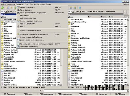 Total Commander 9.0 b17 Portable (PortableAppZ) - популярный файловый менеджер 