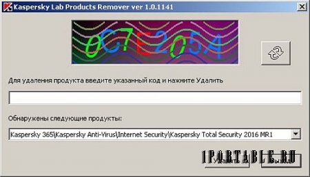 KAV Removal Tool 1.0.1141.0 Portable - удаление продуктов Лаборатории Касперского