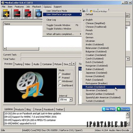 MediaCoder 0.8.47.5872 Portable (PortableAppZ) – универсальный мультимедиа транскодер, позволяющий повысить сжатие видео