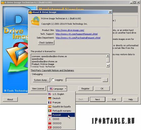 R-Drive Image Technician 6.1 Build 6100 Portable by speedzodiac - Создание/Восстановление файлов образа диска и резервное копирование данных