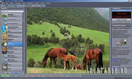 Dynamic Auto-Painter Pro 4.1 Rus Portable by Spirit Summer - преобразование цифровых изображений в произведения искусства