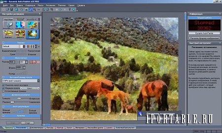 Dynamic Auto-Painter Pro 4.1 Rus Portable by Spirit Summer - преобразование цифровых изображений в произведения искусства