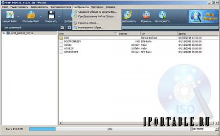 WinISO 6.4.1.6137 Portable by FCportables - работа с образами CD/DVD/BD дисков