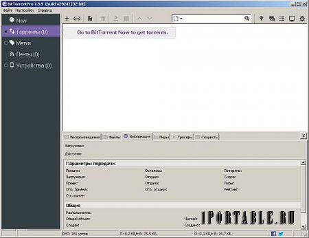 BitTorrent Pro 7.9.9 Build 42924 Portable (PortableAppZ) – загрузка торрент-файлов из сети Интернет