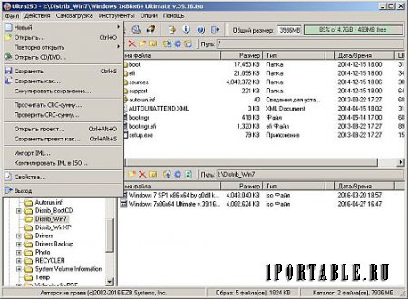 UltraISO Premium 9.6.6.3300 Portable (PortableAppZ) - работа с образами дисков