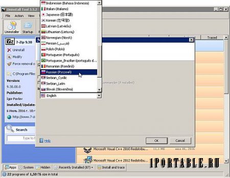 Uninstall Tool 3.5.2 Build 5550 Portable by 9649 - безопасное и полное удаление приложений