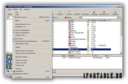 RarmaRadio Pro 2.71.0 Portable (PortableApps) - Прослушивание и запись интернет-радиостанций