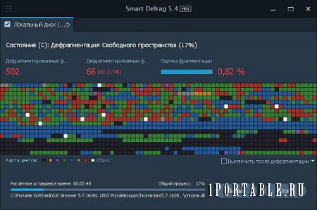 IObit Smart Defrag Pro 5.4.0.998 Portable by Portable-RUS - безопасный дефрагментатор файловой системы