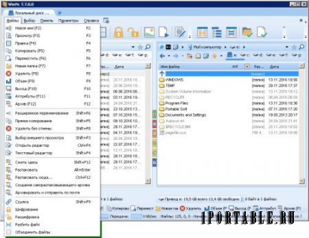 WinNc 7.7.0.0 dc18.11.2016 Portable - расширенный файловый менеджер (Norton Commander для Windows 10)