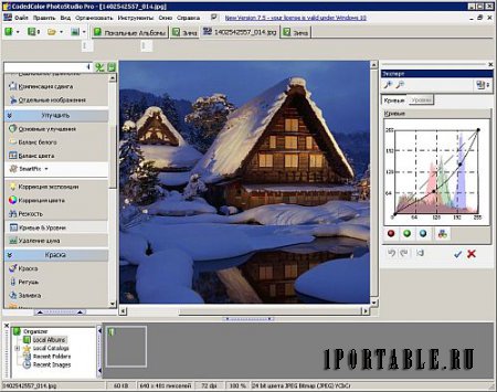 CodedColor PhotoStudio Pro 7.5.2.0 Rus Portable by Maverick