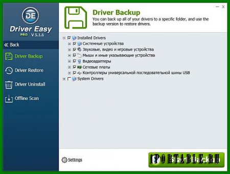 DriverEasy Pro 5.1.6.18378 En Portable (PortableApps) - подбор актуальных версий драйверов