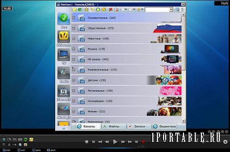 SimpleTV 0.4.8 b9 Portable by Megane - просмотр вещания каналов TV (WebTV/IPTV) по сети Интернет