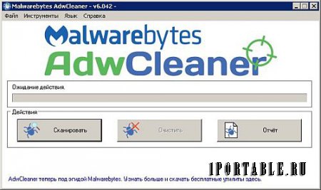 Malwarebytes AdwCleaner 6.0.4.2 ML/Rus Portable by PortableApps – удаление нежелательного ПО из компьютера