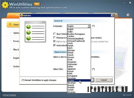 WinUtilities Pro 13.23 Portable by speedzodiac - Комплексное обслуживание и настройка системы
