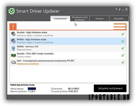 Smart Driver Updater 4.0.5 Build 4.0.0.1883 Rus Portable - Обновление системных драйверов 