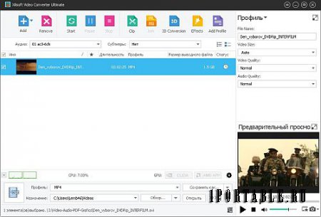 Xilisoft Video Converter Ultimate 7.8.19 dc11.02.2017 Portable - конвертация видео/аудио файлов