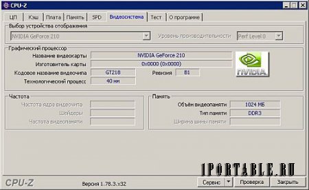 CPU-Z 1.78.3 Rus Portable (x86/x64) by loginvovchyk - мониторинг и информация о ключевых узлах ПК