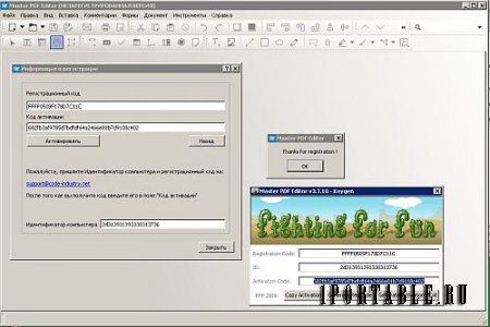 Master PDF Editor 4.0.4.0 Portable - работа с файлами в формате PDF