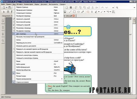 Master PDF Editor 4.0.4.0 Portable - работа с файлами в формате PDF