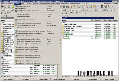 Total Commander LE 2.03 9.00a Portable – многофункциональный файловый менеджер