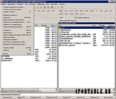 Double Commander 0.7.8 beta Portable - настраиваемый файловый менеджер с расширенными возможностями