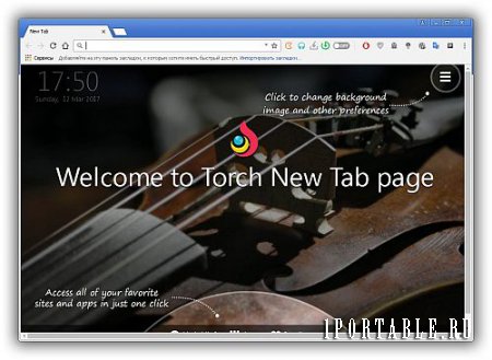 Torch Browser 55.0.0.12079 Portable + Расширения - быстрый, безопасный веб-браузер с дополнительными функциями