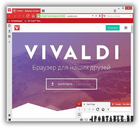 Vivaldi 1.7.735.48 Portable (PortableAppZ) - комфортный серфинг в сети Интернет