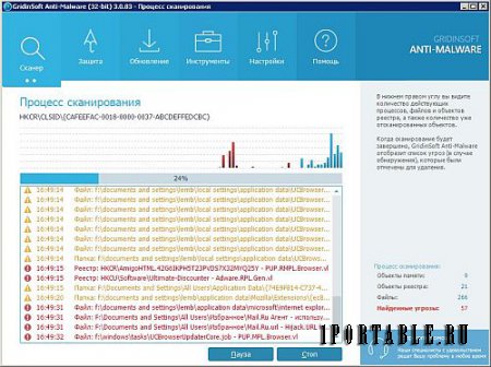 Gridinsoft Anti-Malware 3.0.83 Portable by 9649 - удаление вредоносных программ