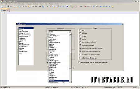 Notepad++ 7.3.3 Рortable + Plugins by PortableApps - Многофункциональный текстовый редактор