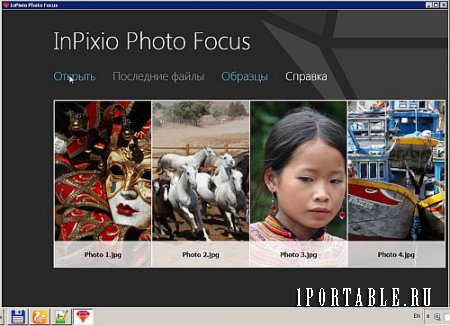 InPixio Photo Focus 3.6.6136 Rus Portable by Maverick - улучшение изображений (фото)