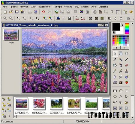 PhotoFiltre Studio X 10.12.0 Rus Portable + Plugins - графический редактор с расширенными возможностями