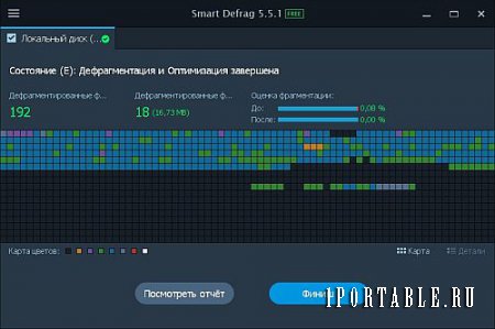 IObit Smart Defrag Free 5.5.1.1056 Portable - безопасный дефрагментатор файловой системы