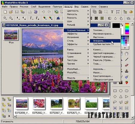 PhotoFiltre Studio X 10.12.1 Rus Portable + Plugins by PortableAppZ - графический редактор с расширенными возможностями 
