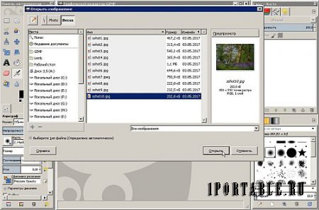 GIMP 2.8.22.0 Portable by Portable-RUS - графический редактор для цифровых художников
