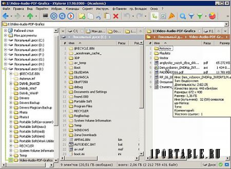 XYplorer 17.90.0300 (Academic) Portable - настраиваемый файловый менеджер