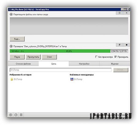 TeraCopy Pro 3.1 Portable by PortableAppZ -  ускоренное перемещение/копирование файлов, папок