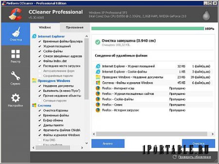 CCleaner 5.30.6065 Pro Edition Portable + CCEnhancer by PortableAppZ - комплексная очистка и оптимизация системы